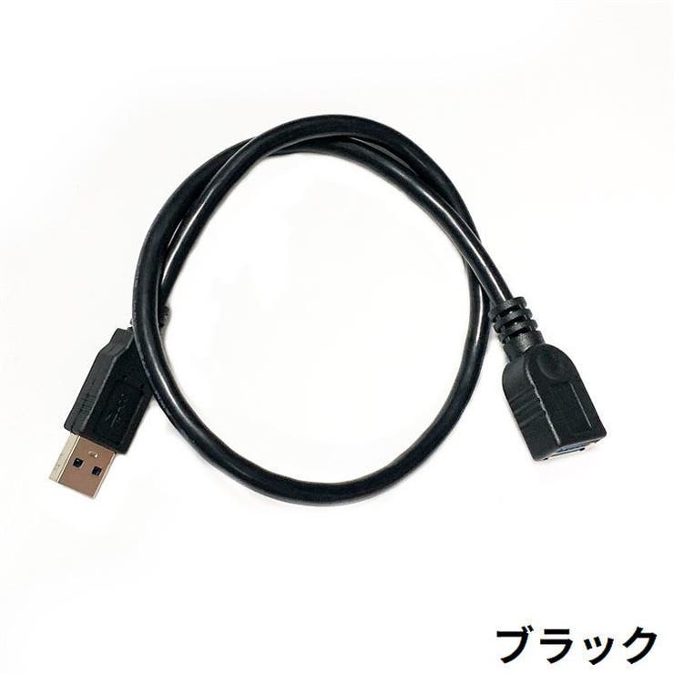 USB3 延長ケーブル 延長コード | PlusNao | 詳細画像11 