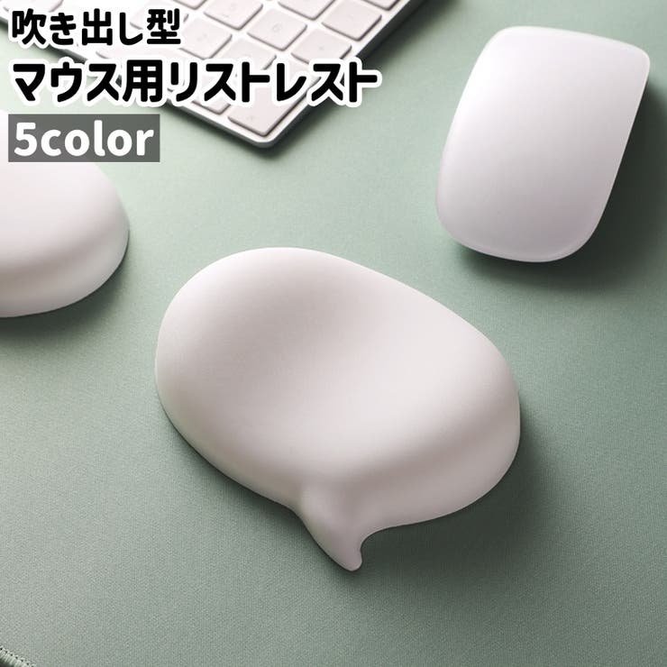 リストレスト リストマット リストパッド | PlusNao | 詳細画像1 