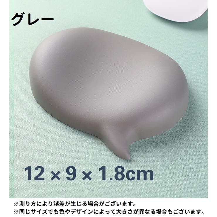 リストレスト リストマット リストパッド | PlusNao | 詳細画像15 