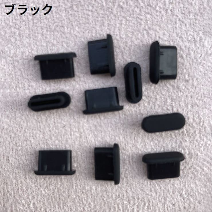 コネクタカバー 5個組 USB | PlusNao | 詳細画像5 