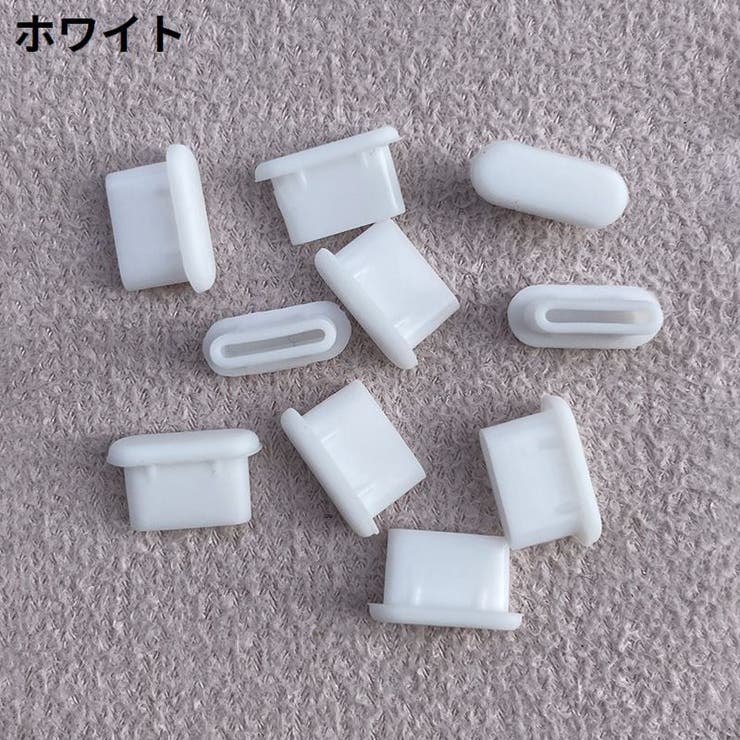 コネクタカバー 5個組 USB | PlusNao | 詳細画像6 