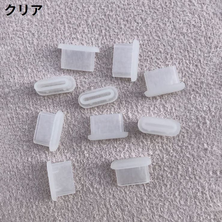 コネクタカバー 5個組 USB | PlusNao | 詳細画像7 