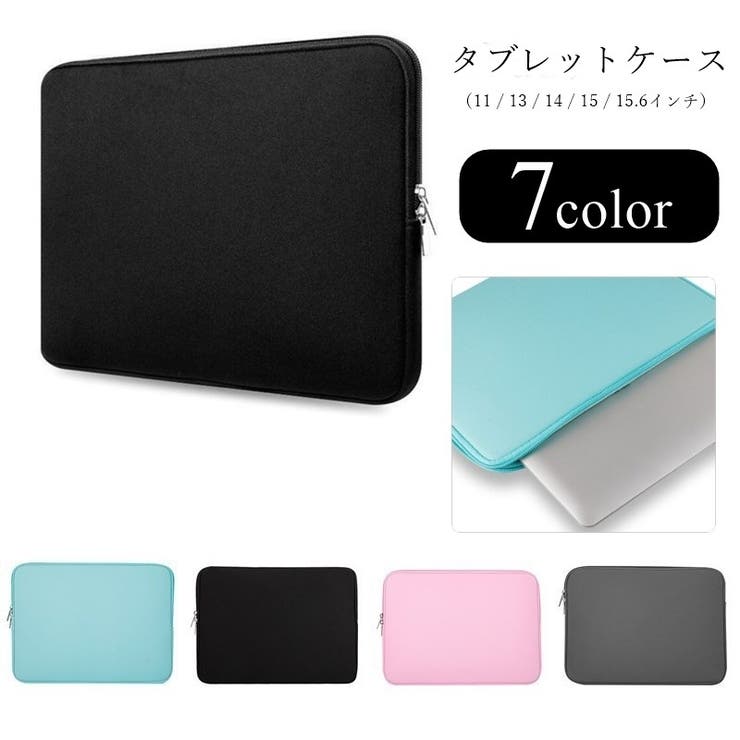 タブレットケース iPadケース タブレット用バッグ | PlusNao | 詳細画像1 
