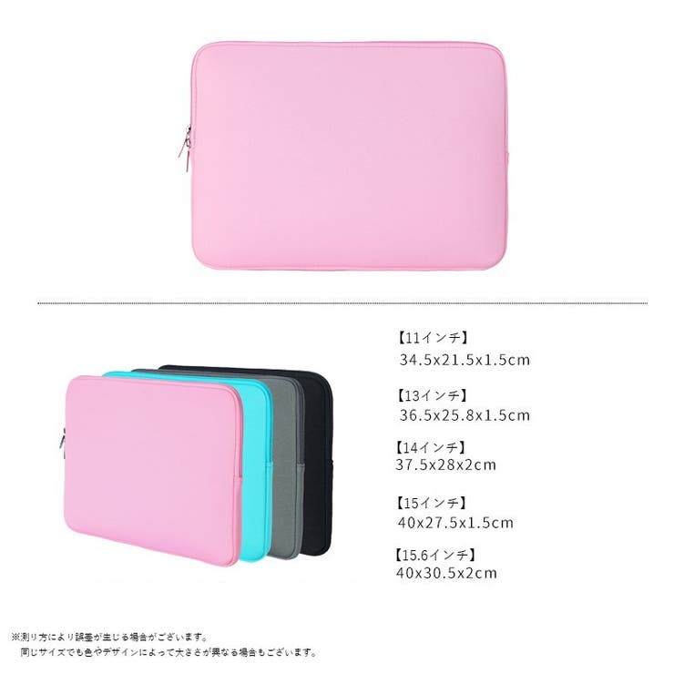 タブレットケース iPadケース タブレット用バッグ | PlusNao | 詳細画像17 