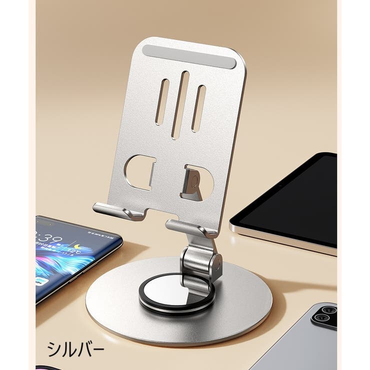 スマホスタンド 折りたたみ式 スマートフォンスタンド | PlusNao | 詳細画像14 