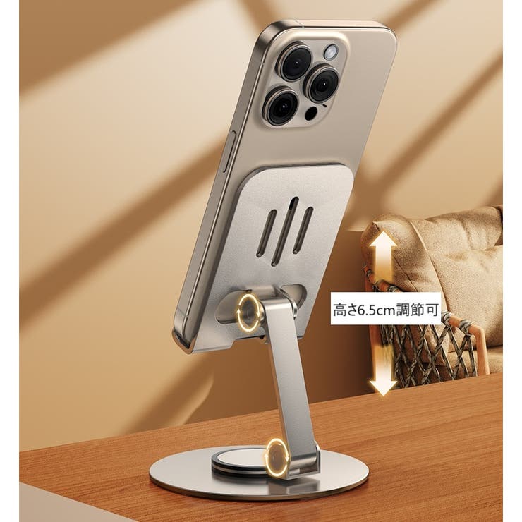 スマホスタンド 折りたたみ式 スマートフォンスタンド | PlusNao | 詳細画像4 