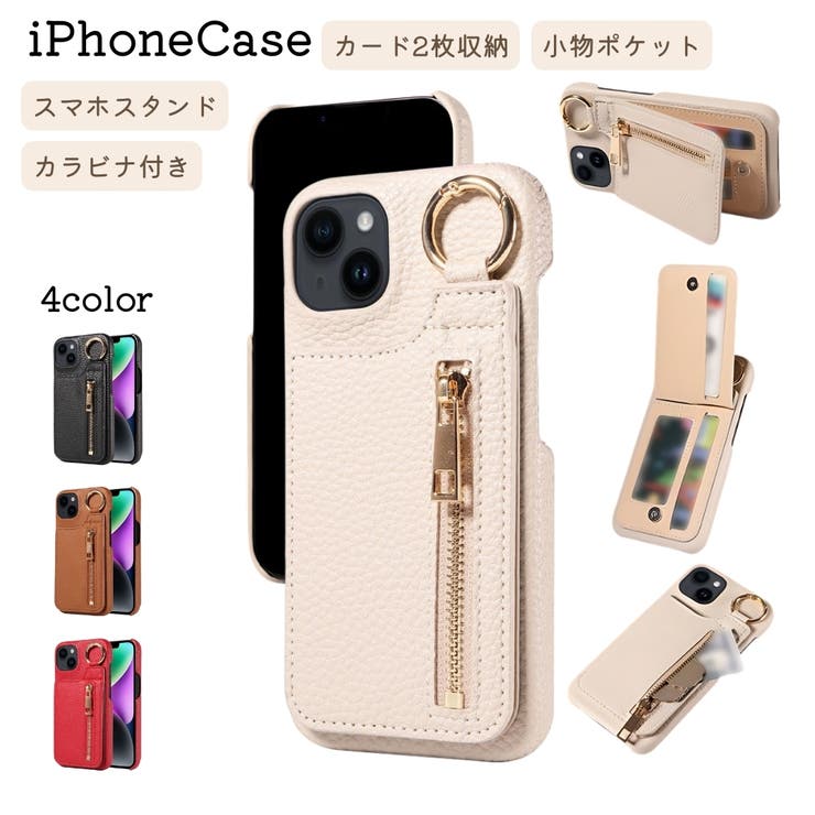 iPhone用ケース カバー スマホケース | PlusNao | 詳細画像1 