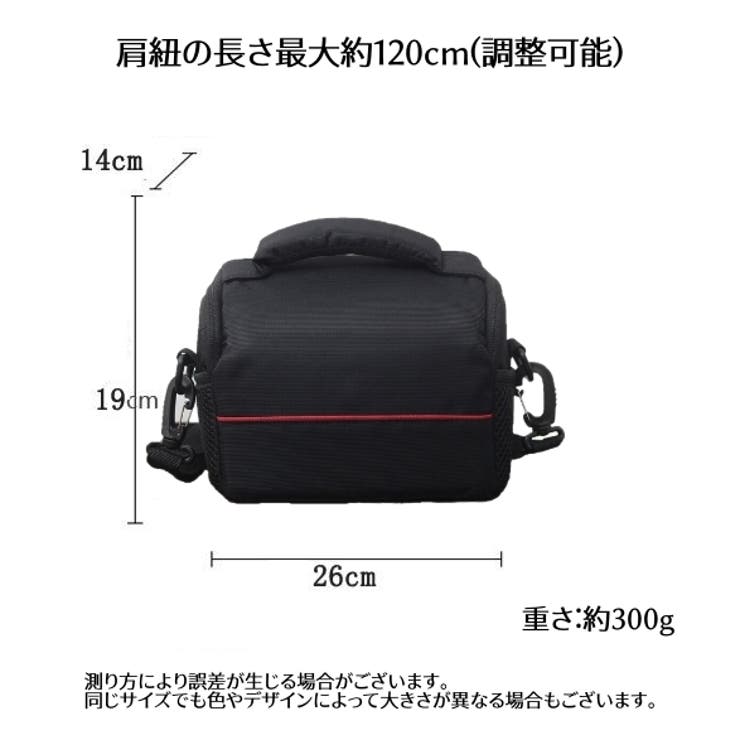 カメラバッグ カメラケース 一眼レフ | PlusNao | 詳細画像8 