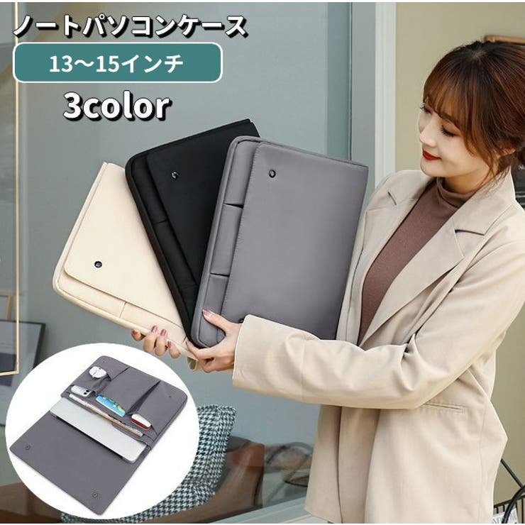 ノートパソコンケース PCケース タブレットケース | PlusNao | 詳細画像1 