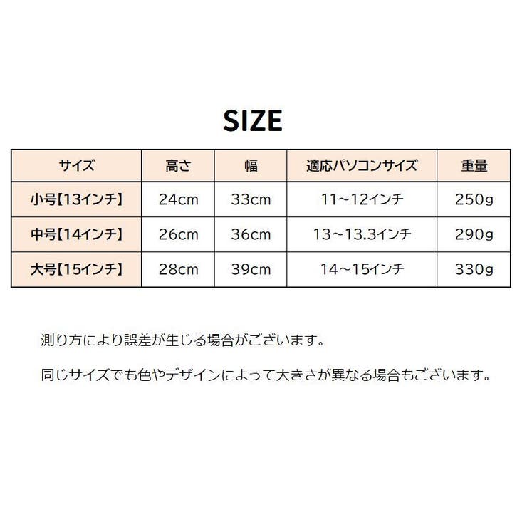 ノートパソコンケース PCケース タブレットケース | PlusNao | 詳細画像20 