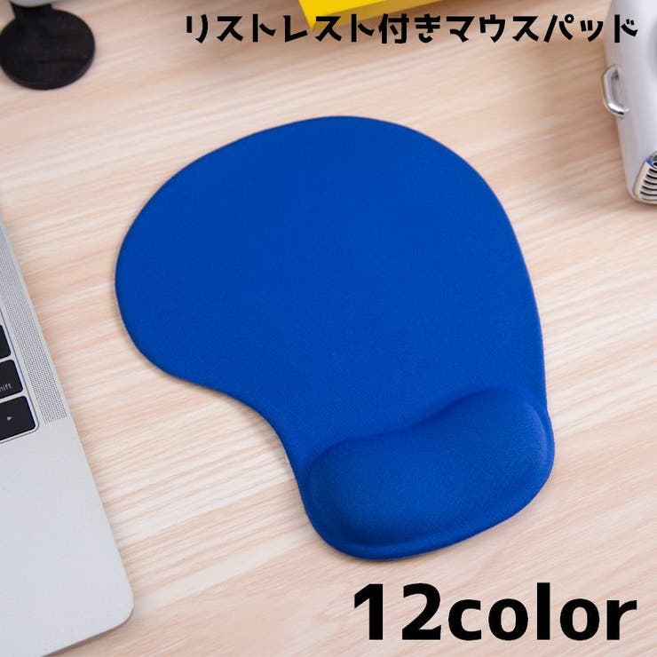 マウスパッド リストレスト付き ハンドレスト | PlusNao | 詳細画像1 