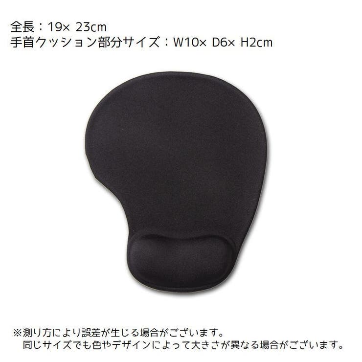 マウスパッド リストレスト付き ハンドレスト | PlusNao | 詳細画像16 