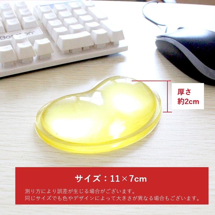 リストレスト マウス用 PCアクセサリー | PlusNao | 詳細画像15 