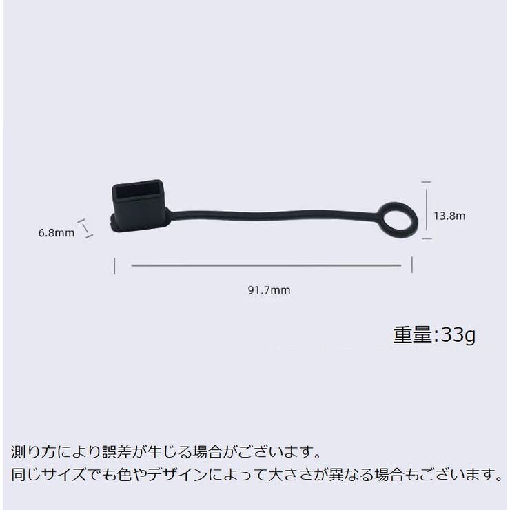 USB先端キャップ 同色10個セット USB保護カバー | PlusNao | 詳細画像16 