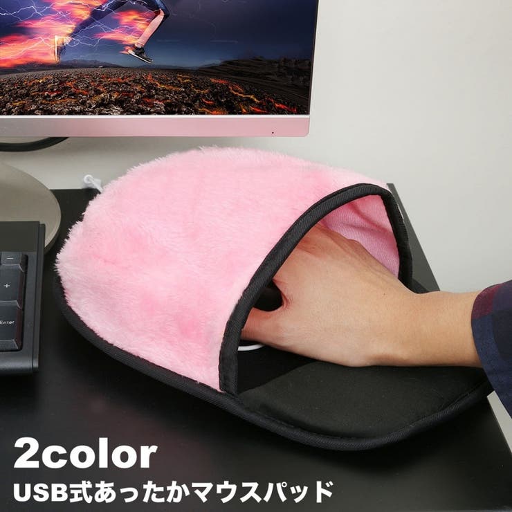 マウスパッド 加熱式 ポカポカマウスパッド | PlusNao | 詳細画像1 