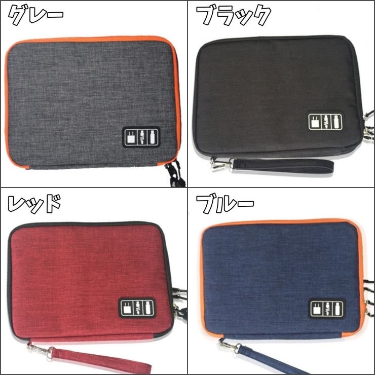 ガジェットポーチ ガジェットケース ガジェット収納 | PlusNao | 詳細画像19 