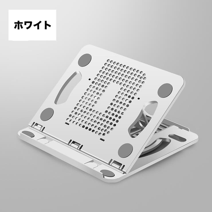 ノートパソコンスタンド ノートPC台 折りたたみ | PlusNao | 詳細画像18 