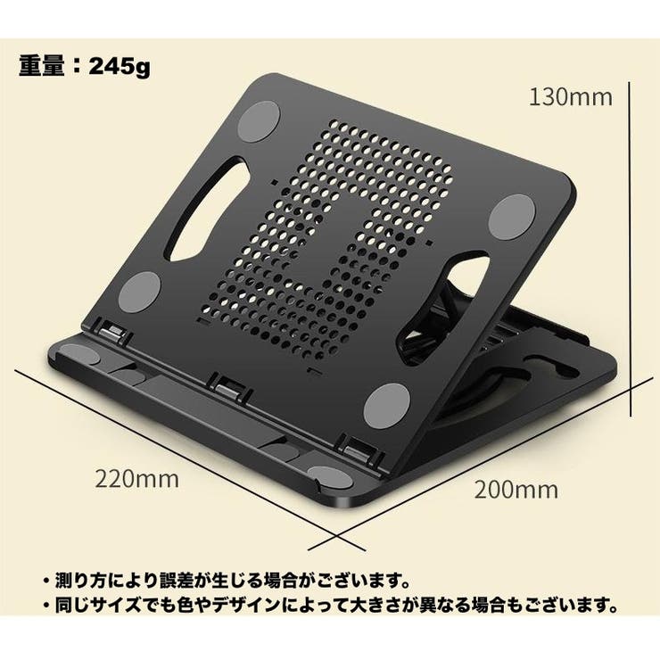 ノートパソコンスタンド ノートPC台 折りたたみ | PlusNao | 詳細画像20 