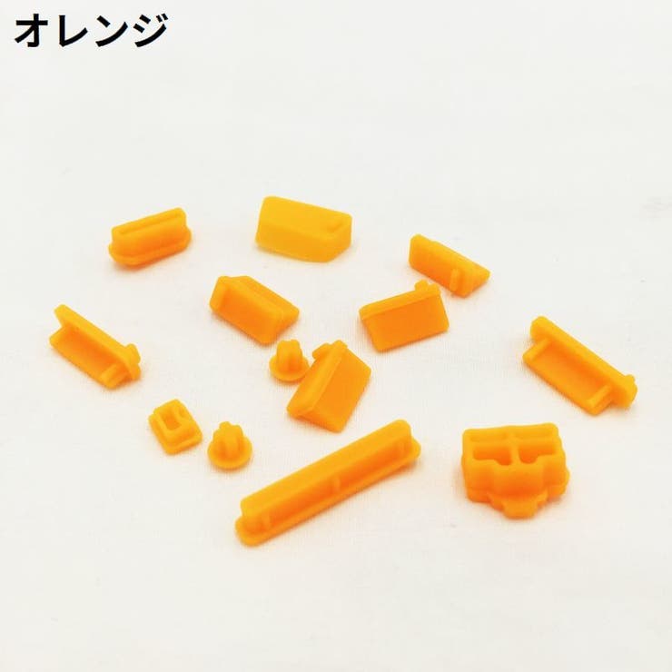 コネクターカバーセット 防塵キャップ ノートパソコン | PlusNao | 詳細画像14 