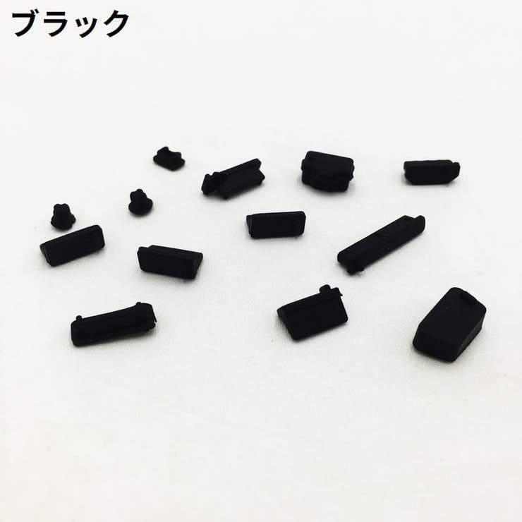 コネクターカバーセット 防塵キャップ ノートパソコン | PlusNao | 詳細画像6 