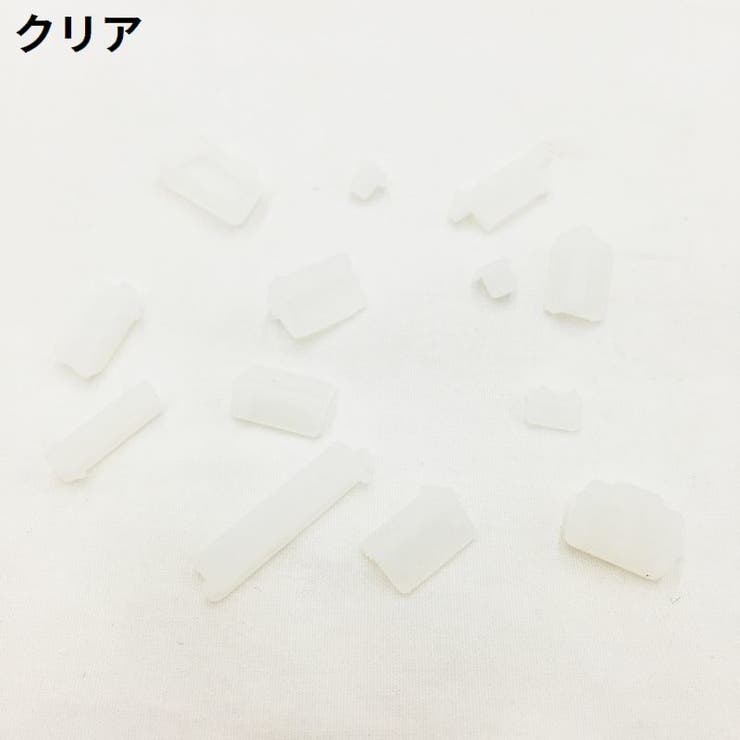コネクターカバーセット 防塵キャップ ノートパソコン | PlusNao | 詳細画像7 