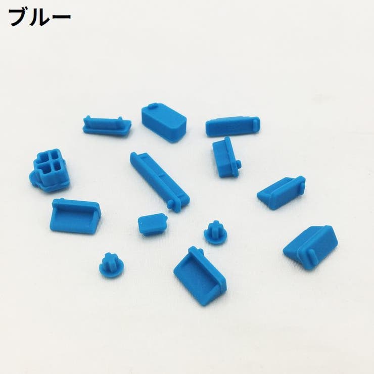 コネクターカバーセット 防塵キャップ ノートパソコン | PlusNao | 詳細画像8 