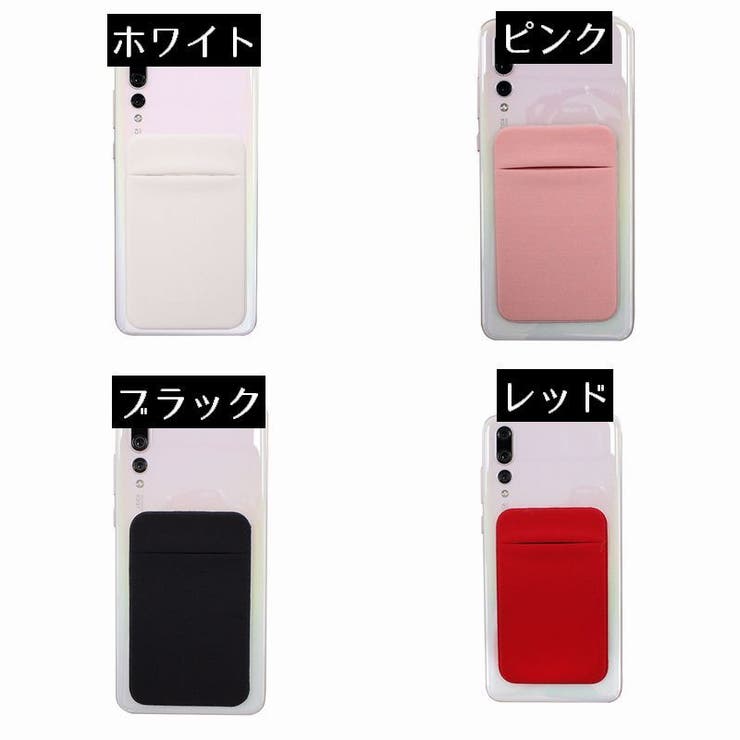 スマホ用カードポケット カードケース カードホルダー | PlusNao | 詳細画像16 