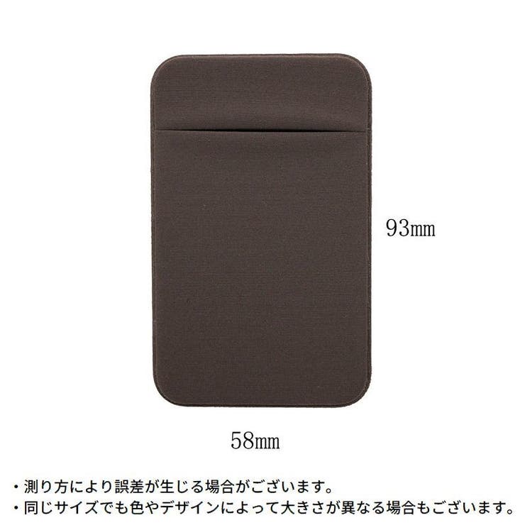 スマホ用カードポケット カードケース カードホルダー | PlusNao | 詳細画像20 