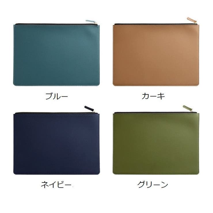 ドキュメントファイル ファイルケース 書類ケース | PlusNao | 詳細画像19 