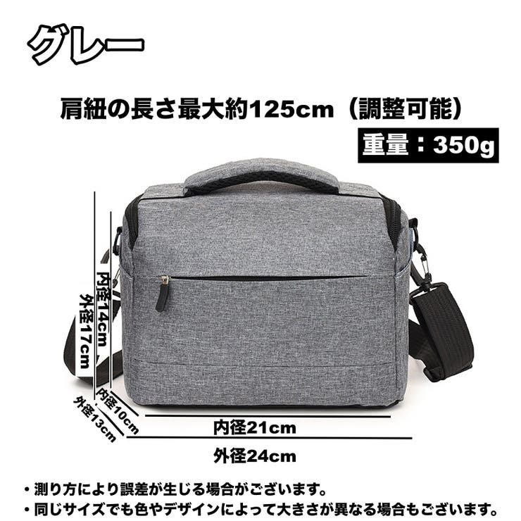カメラバッグ カメラケース 一眼レフ | PlusNao | 詳細画像9 