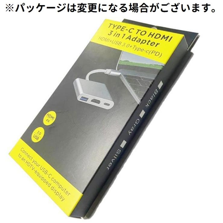 HDMI変換アダプタ 変換コネクタ タイプC | PlusNao | 詳細画像12 