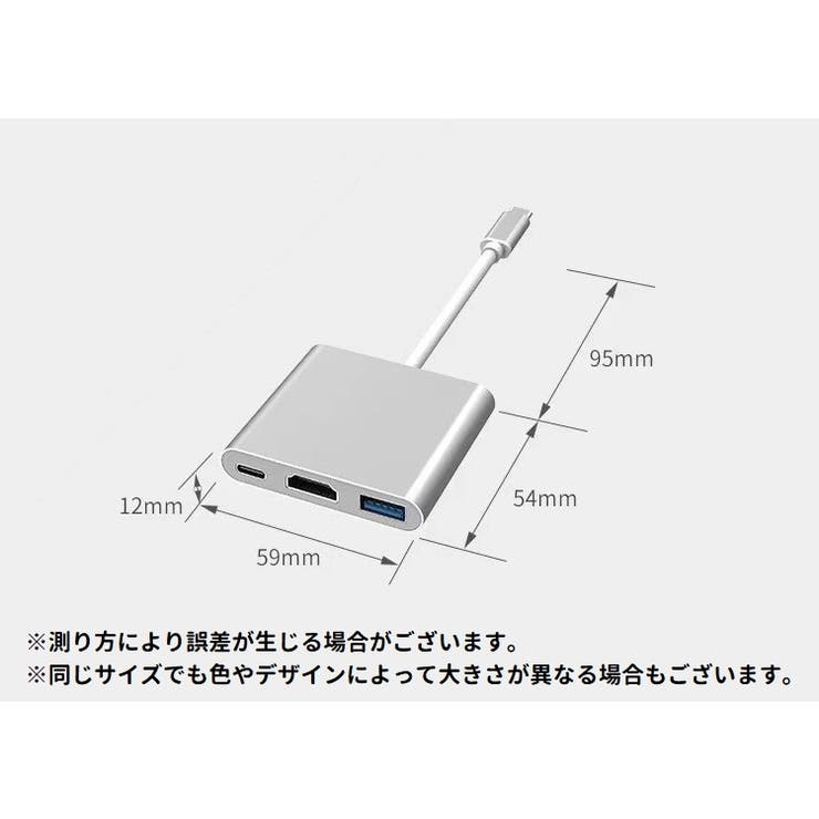HDMI変換アダプタ 変換コネクタ タイプC | PlusNao | 詳細画像18 
