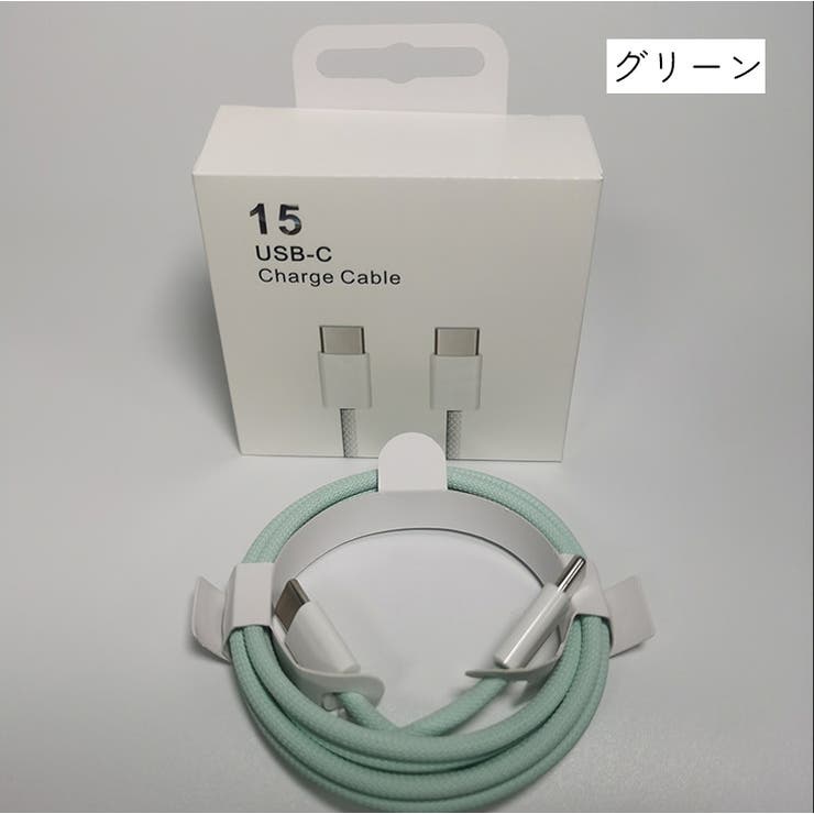 急速充電ケーブル 急速 PD対応 | PlusNao | 詳細画像5 
