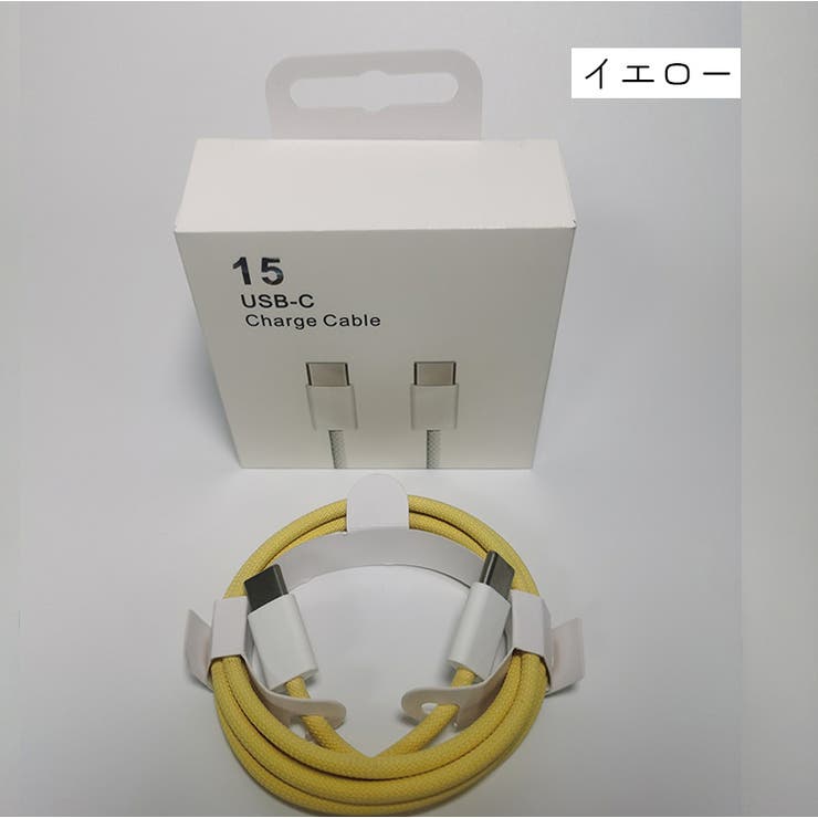 急速充電ケーブル 急速 PD対応 | PlusNao | 詳細画像6 