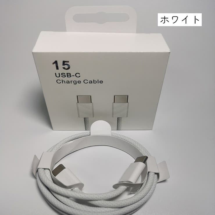 急速充電ケーブル 急速 PD対応 | PlusNao | 詳細画像7 