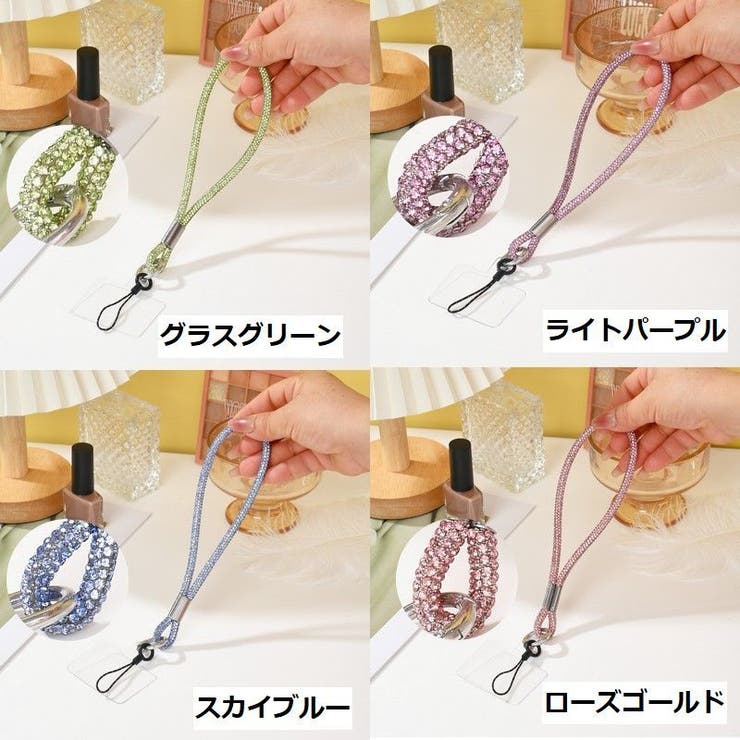 スマホストラップ ハンドストラップ 携帯ストラップ | PlusNao | 詳細画像19 