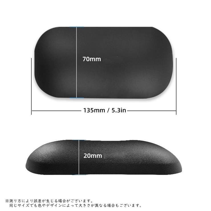 マウス用リストレスト パソコン関連雑貨 パソコン用アクセサリー | PlusNao | 詳細画像17 