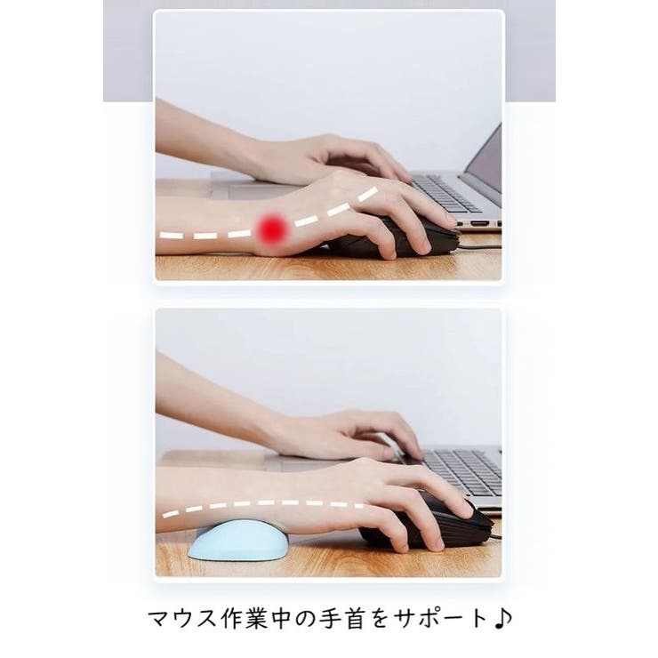 マウス用リストレスト パソコン関連雑貨 パソコン用アクセサリー | PlusNao | 詳細画像4 