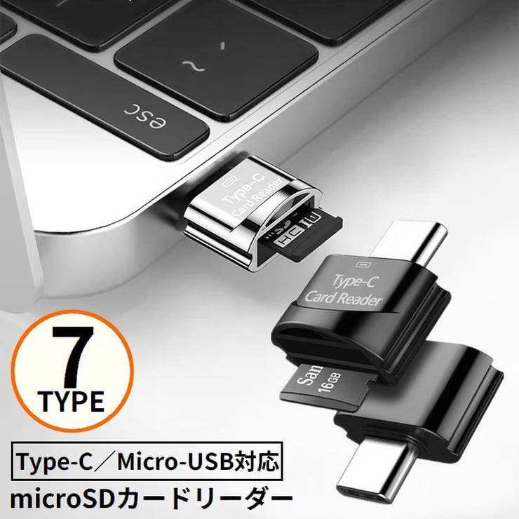 ポータブルカードリーダー microSDカードリーダー TFカード | PlusNao | 詳細画像1 
