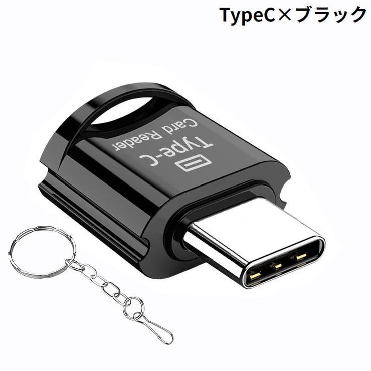 ポータブルカードリーダー microSDカードリーダー TFカード | PlusNao | 詳細画像10 