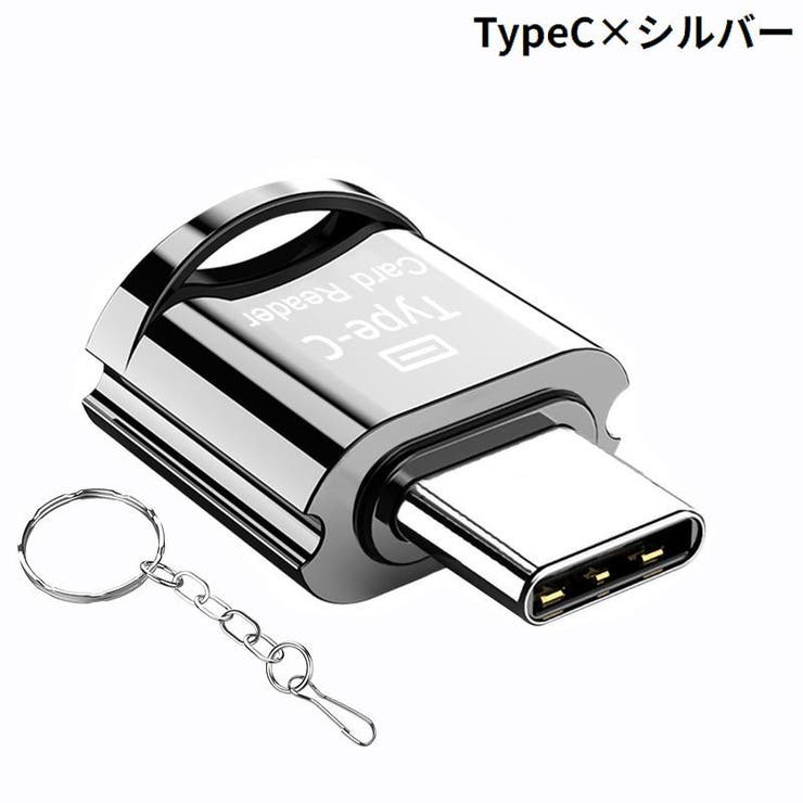 ポータブルカードリーダー microSDカードリーダー TFカード | PlusNao | 詳細画像11 