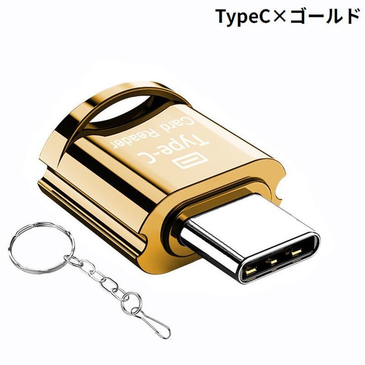 ポータブルカードリーダー microSDカードリーダー TFカード | PlusNao | 詳細画像12 