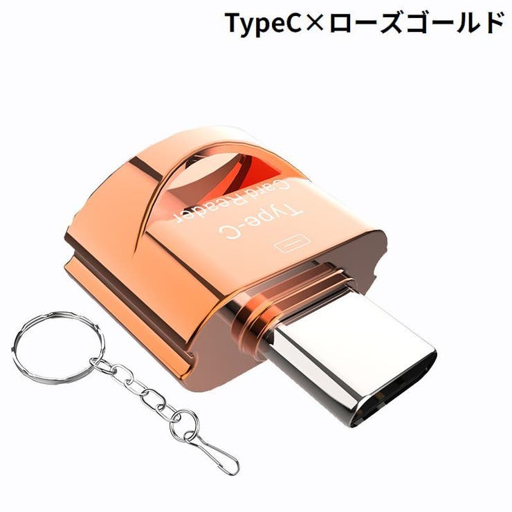 ポータブルカードリーダー microSDカードリーダー TFカード | PlusNao | 詳細画像13 
