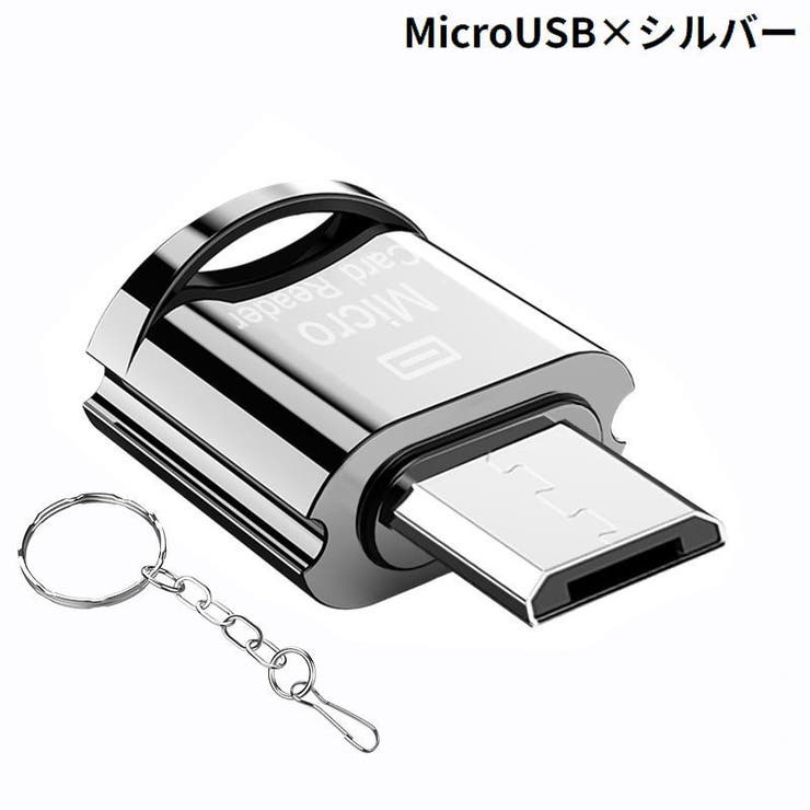 ポータブルカードリーダー microSDカードリーダー TFカード | PlusNao | 詳細画像15 