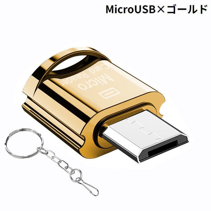 ポータブルカードリーダー microSDカードリーダー TFカード | PlusNao | 詳細画像16 