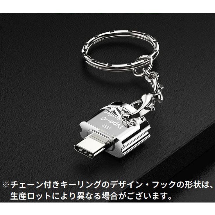 ポータブルカードリーダー microSDカードリーダー TFカード | PlusNao | 詳細画像6 