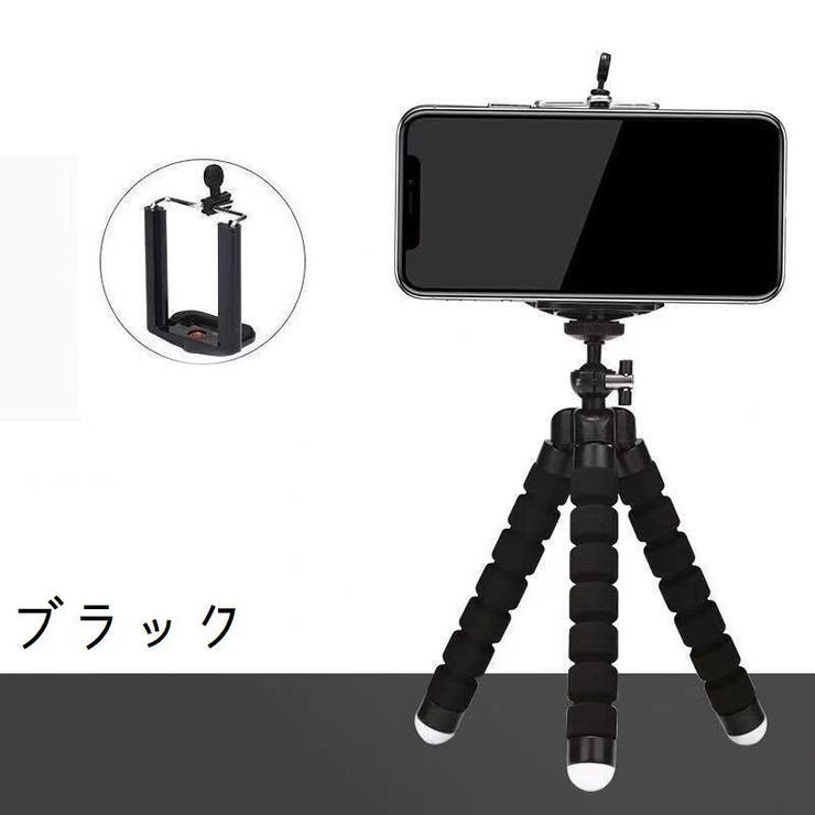 スマートフォン用三脚 スマホ三脚 フレキシブル三脚 | PlusNao | 詳細画像12 