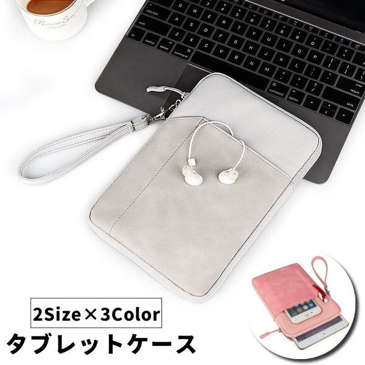 タブレットケース ノートパソコンケース 保護カバー | PlusNao | 詳細画像1 