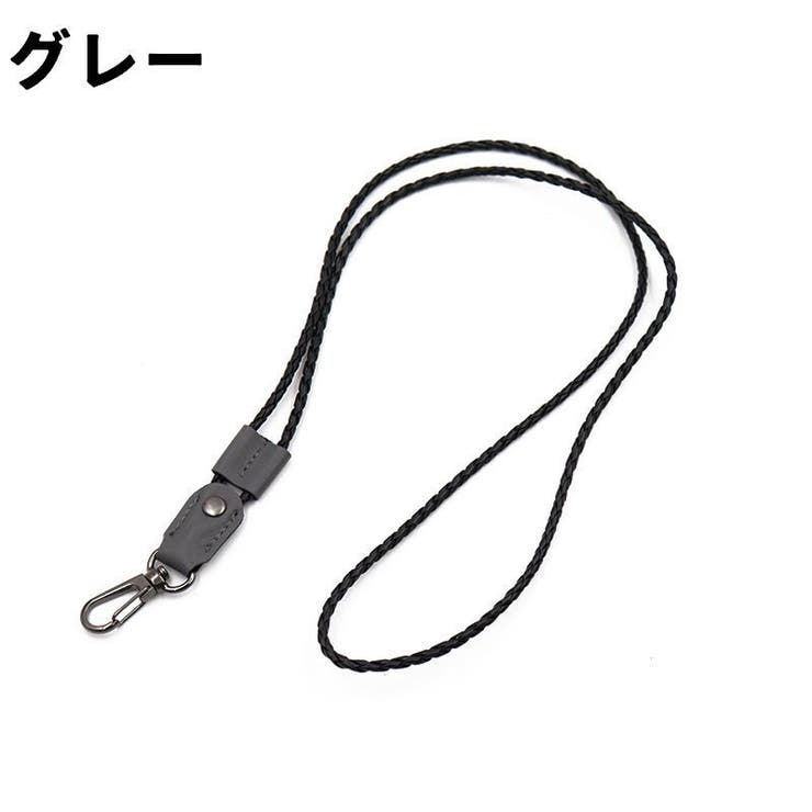 ネックストラップ リストストラップ スマホストラップ | PlusNao | 詳細画像13 