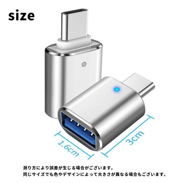 変換アダプター 単品 1個 | PlusNao | 詳細画像19 